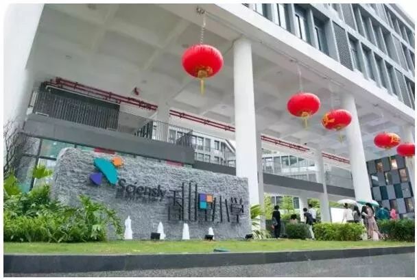 八一八小学,八一小学南山校区地址