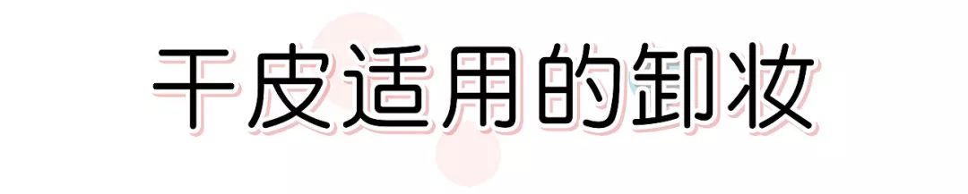 让人想回购n次的口红,让我回购的化妆品