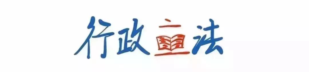 你好，我是司法部！来认识一下？