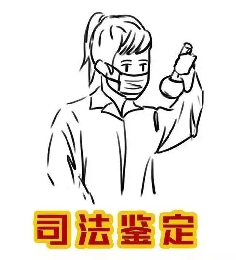 你好，我是司法部！来认识一下？