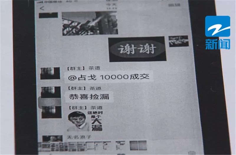 算你狠！255人竞拍，搞来254个托，唯一的独苗被坑得团团转