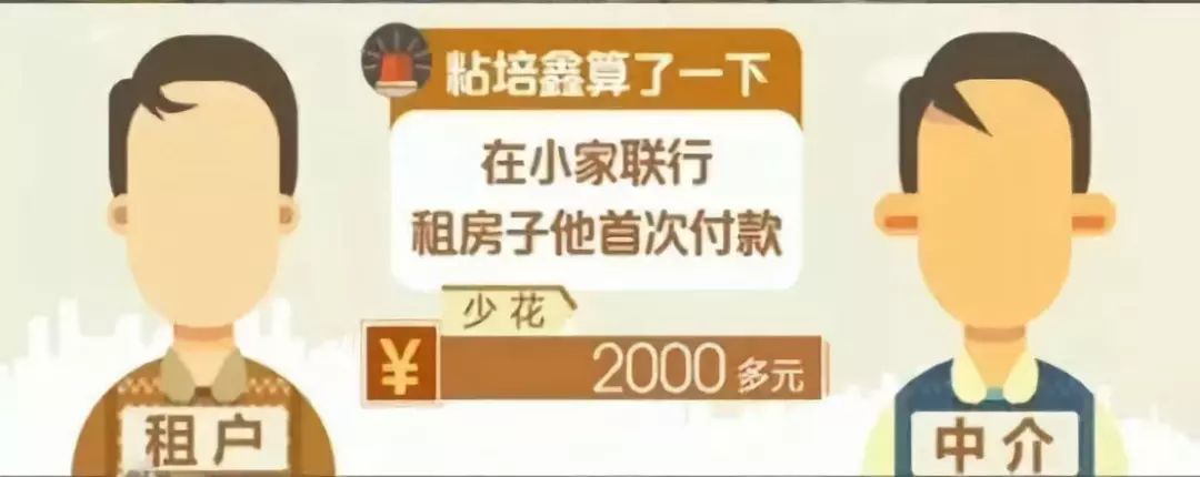 焦点访谈诈骗案件是哪一期,焦点访谈最新骗局揭秘