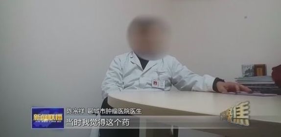 我不是药神真实案例被判了多少年,我不是药神的真实案件是谁