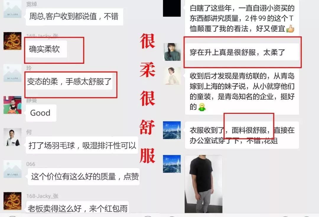为什么全世界女明星都在穿这件白T？永不发黄，显瘦十斤，国际一线大牌*用御**工厂出品的白T，谁见谁动心！