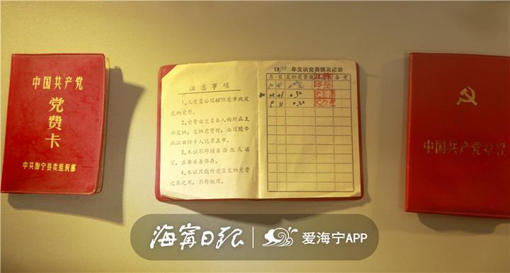 海宁退休副镇长收藏近40年的老“古董”亮相