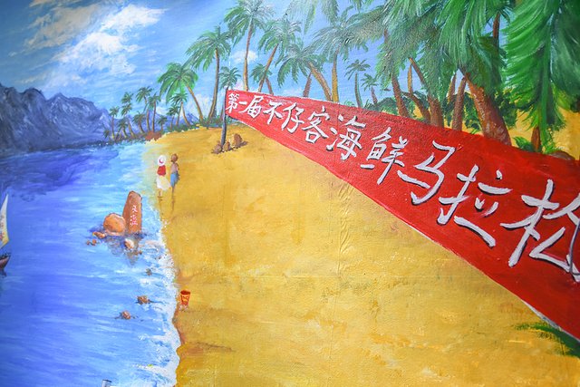 三亚风情街网红打卡地,四川去三亚5天4晚自由行网红打卡