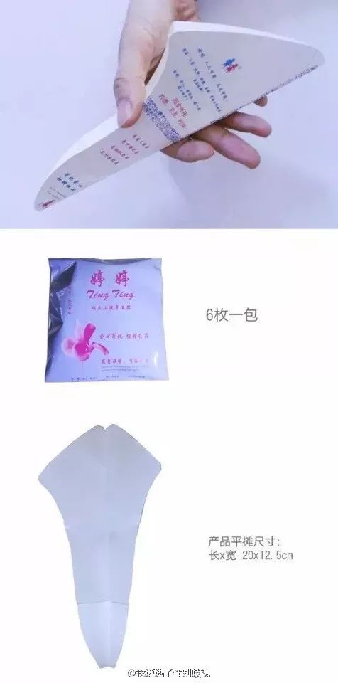 当女人说“哇我可以站着尿尿耶”，有的人就炸了