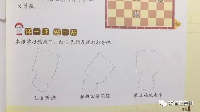 小孩练专注力学习哪种棋比较好,什么棋最能锻炼孩子思维