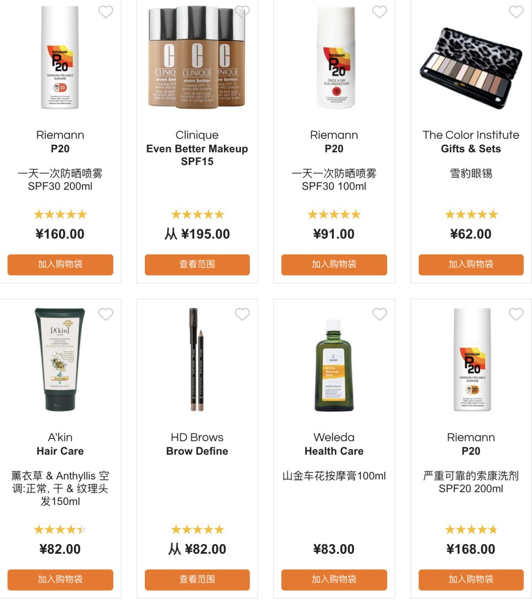 便宜的海淘网站推荐,比较好的海淘网站有哪些