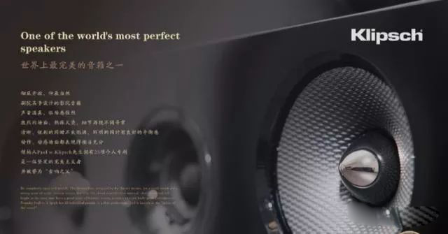 世界无法超越的音乐合集,全世界十大最好的音响品牌