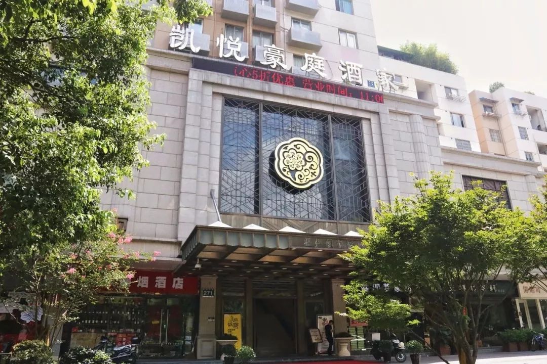 全城5折，吃垮温州！第三届娱人节，准时开抢！