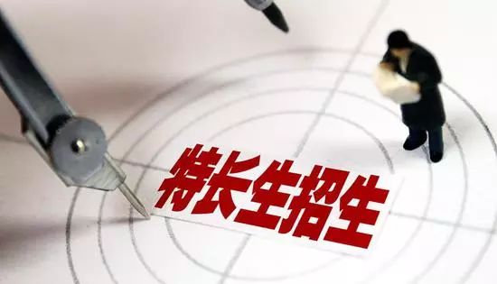 2019东莞高一招生名额,2022届东莞市公办高一招收多少人