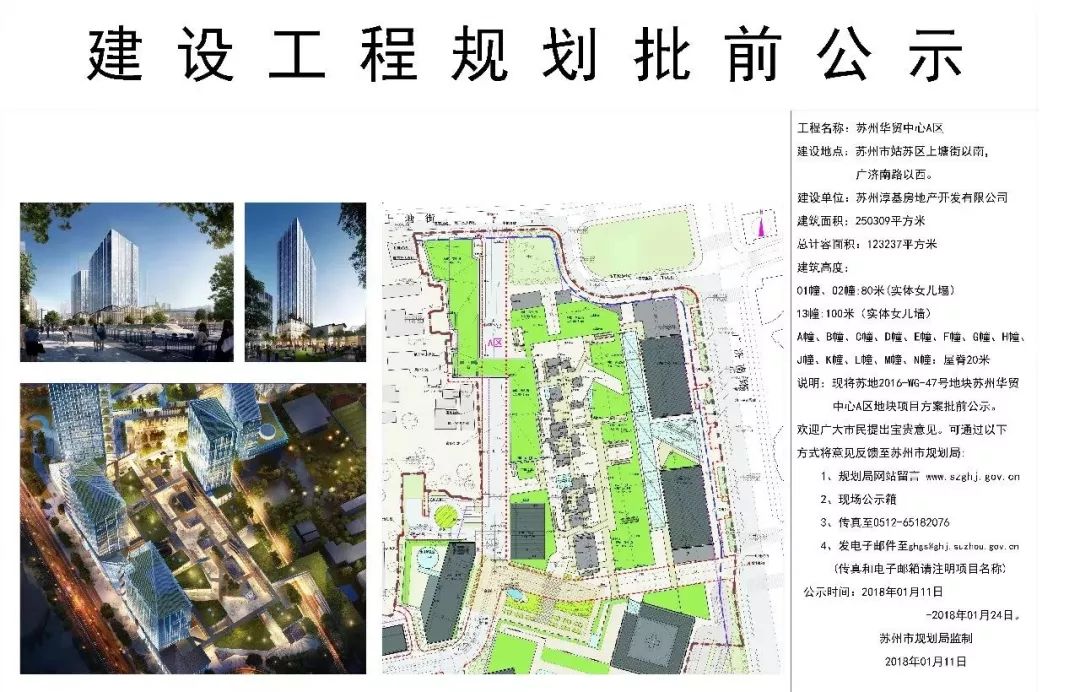 王者归来苏州完整视频,王者归来苏州