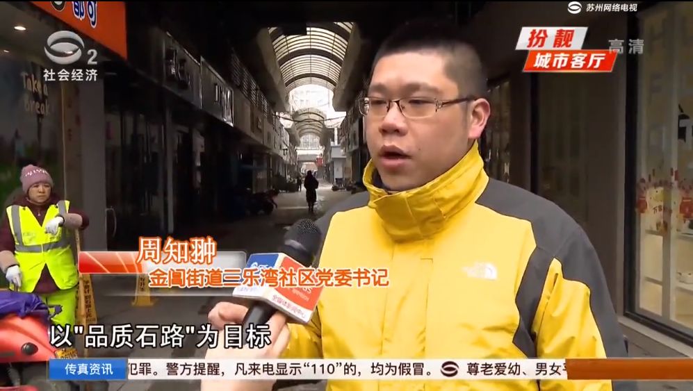 王者归来苏州完整视频,王者归来苏州