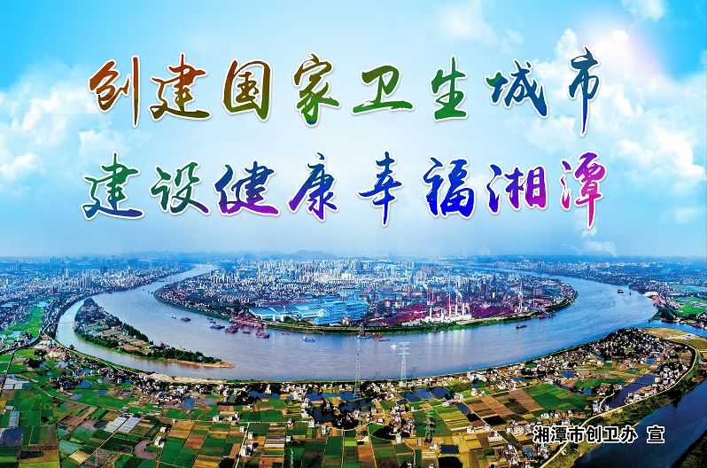 湘潭九华公租房以后可以买吗,湘潭又一批公租房