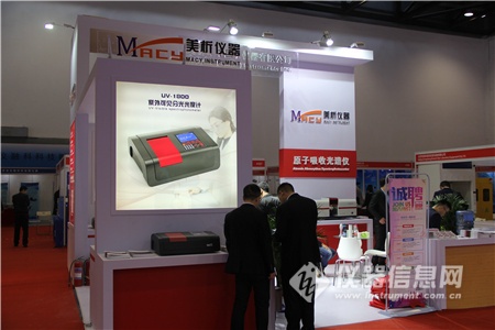 cisima展会,cis展北京