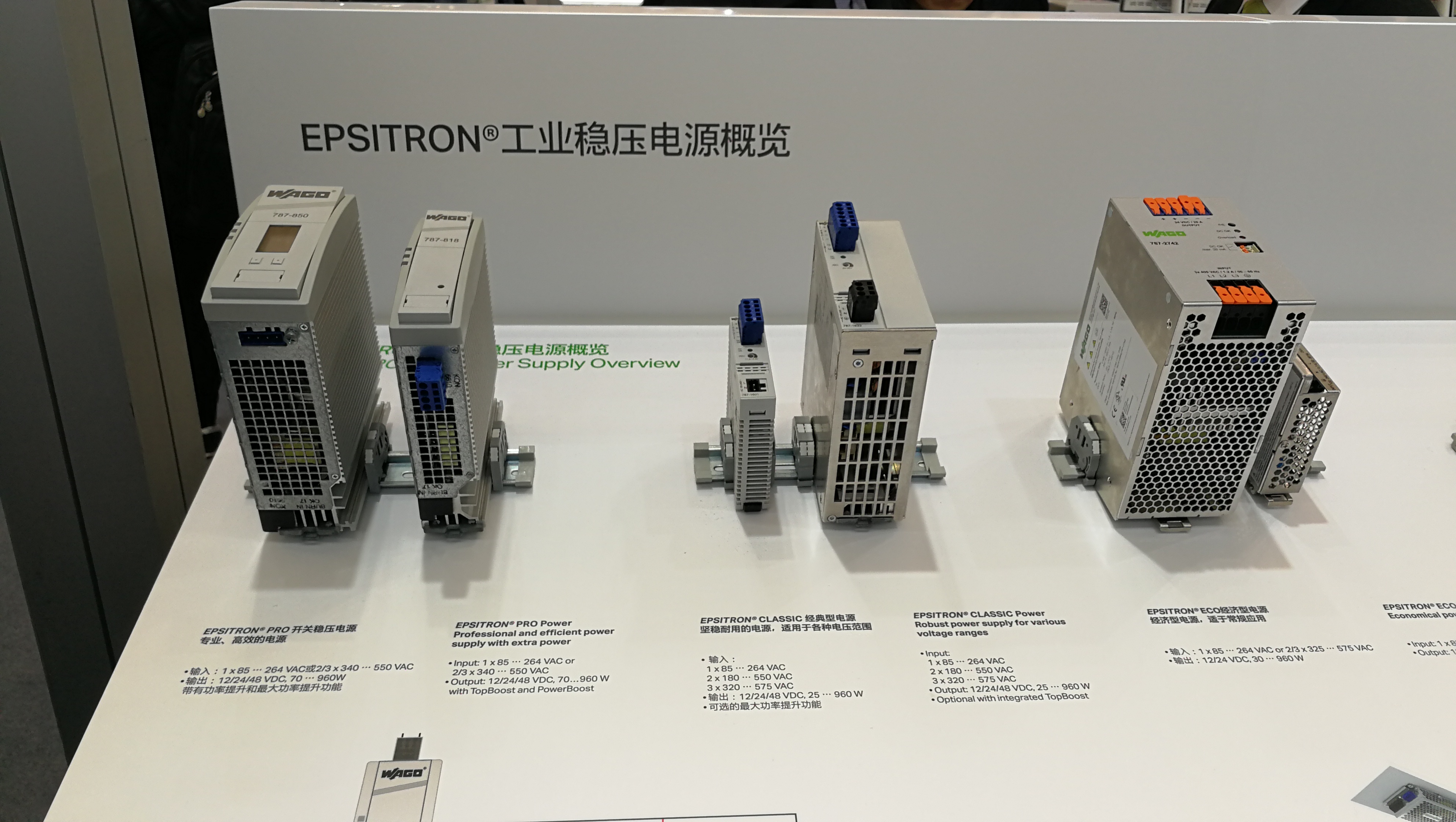 万可连接器厂家,万可电线连接器