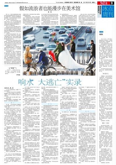 响水是哪个市的城市,响水属于什么档次的城市