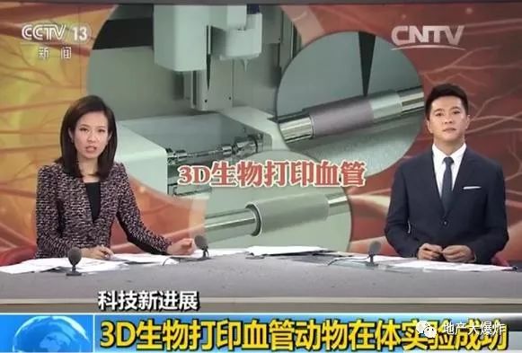 蓝光地产最新信息,蓝光地产最新排名