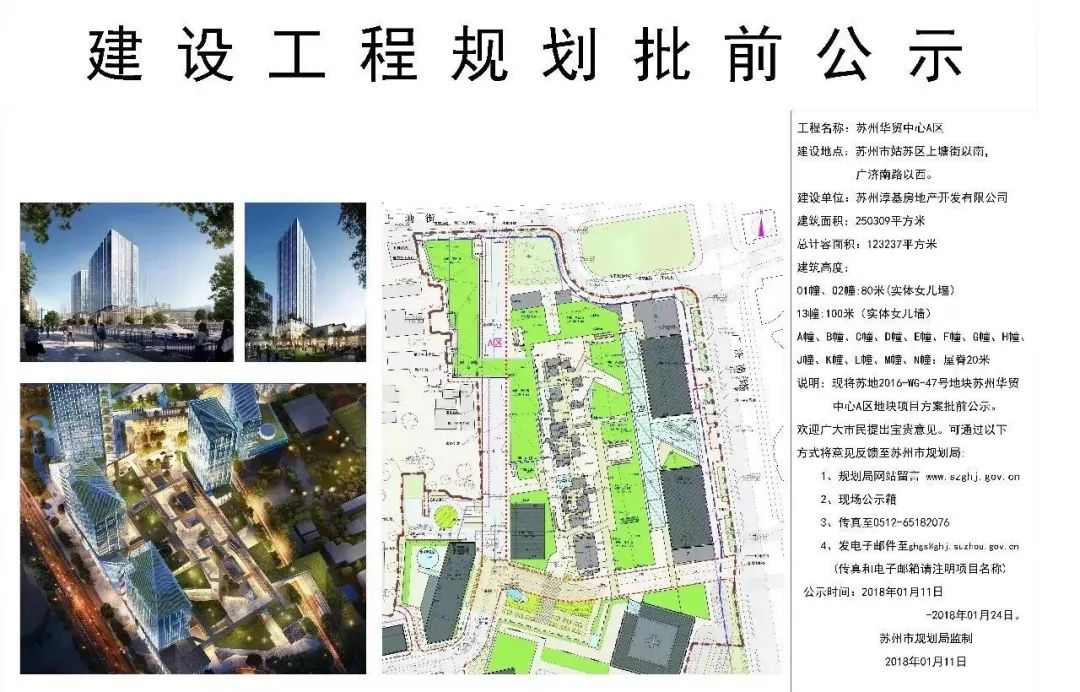 百年石路冷不热闹,百年中山路重塑辉煌