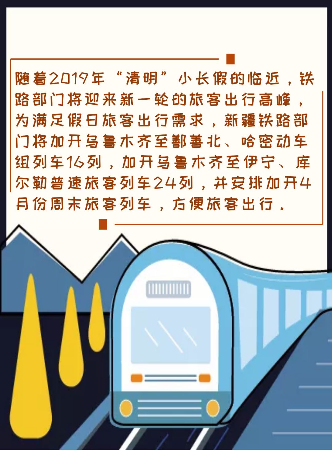 哈密人速看！！千万别错过，哈密去这些地方居然还有打折机票！低至0.6折！！现在还....