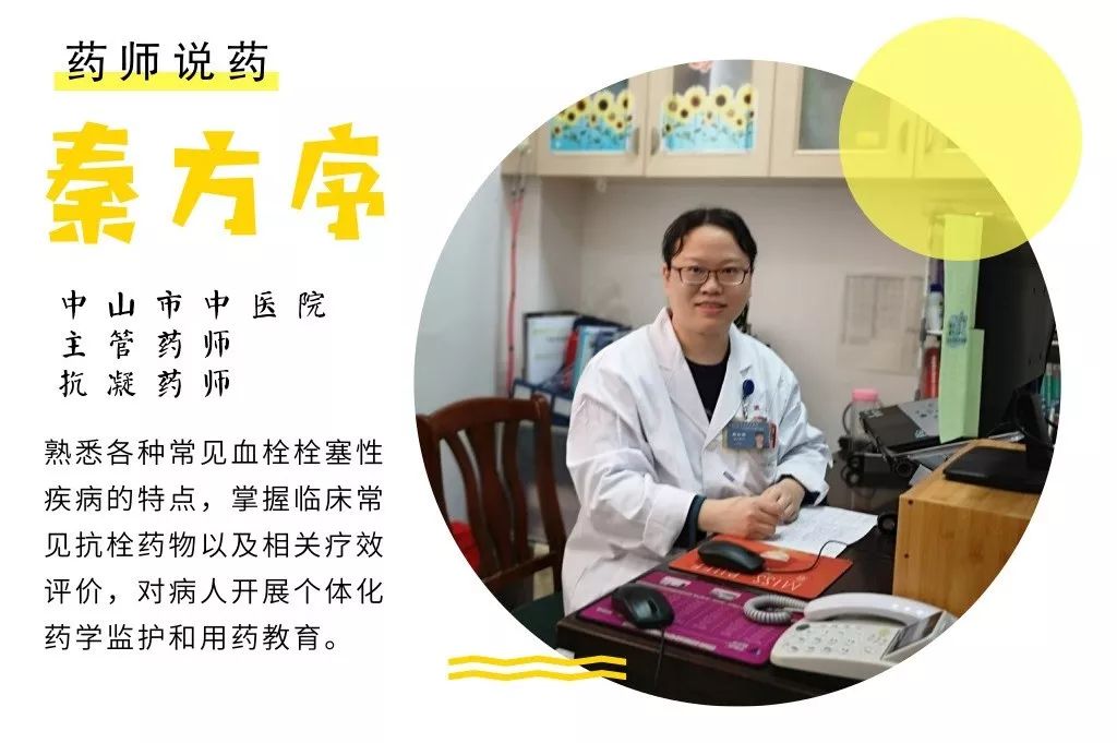 药师说药技巧口诀,药漏服一次怎么办