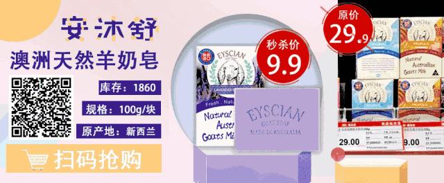 【3折抄底】身体清洁专场：进口、大牌、低至9.9包邮。喜欢干净漂亮的你～