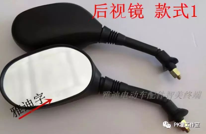 电动自行车配件大全价格表,台铃电动自行车配件大全