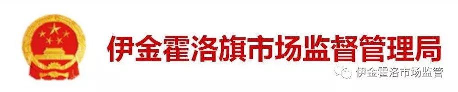 借“工作打假”为名敲诈勒索，一男子被“扫黑除恶”