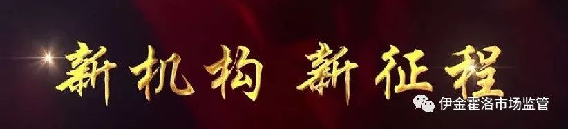 借“工作打假”为名敲诈勒索，一男子被“扫黑除恶”