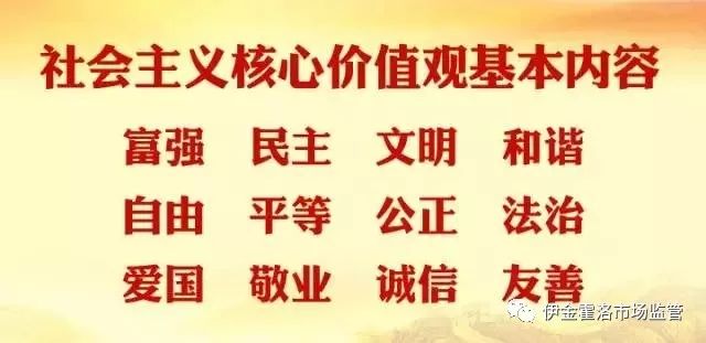 借“工作打假”为名敲诈勒索，一男子被“扫黑除恶”