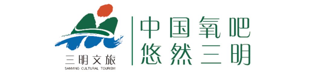 尤溪汤川最高山峰排名,尤溪十大高峰排名