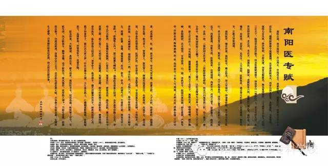 南阳医专高职专科学校招生简章,南阳师范学院喜报