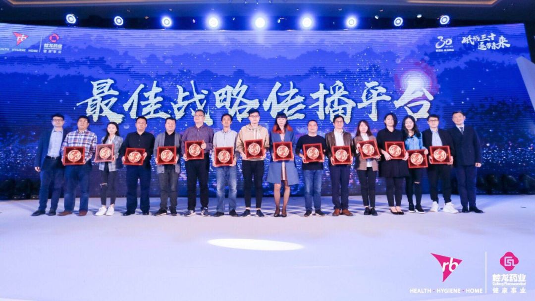 桂龙30周年丨湖北卫视携手桂龙药业，砥砺前行逐梦未来