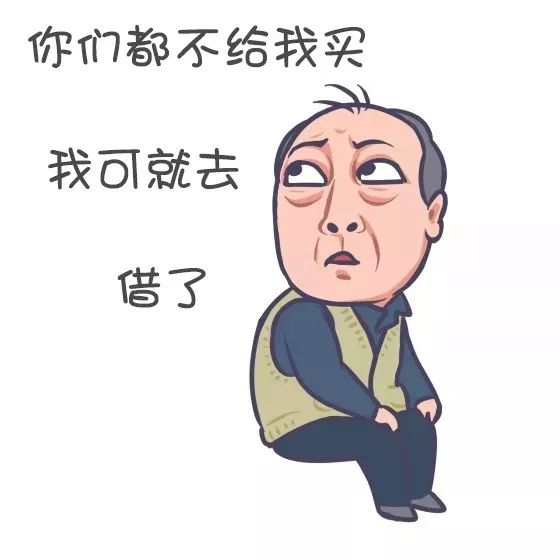 苏大强被骗钱明玉开导,苏大强被骗钱片段