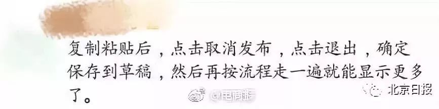 为什么有人发了朋友圈却不显示,为什么发出的朋友圈会不显示