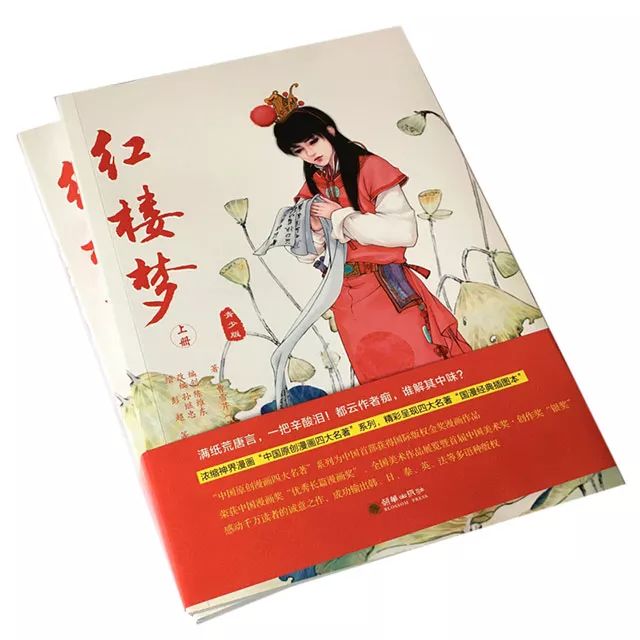 月榜公示栏视频,月榜排名赛