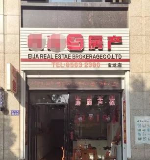 每日精选房源高性价比好房法拍房,比悲伤更悲伤的故事影集版