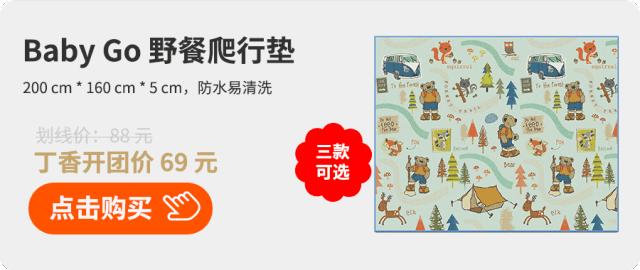 春游装备清单,带宝宝春游必备物品清单