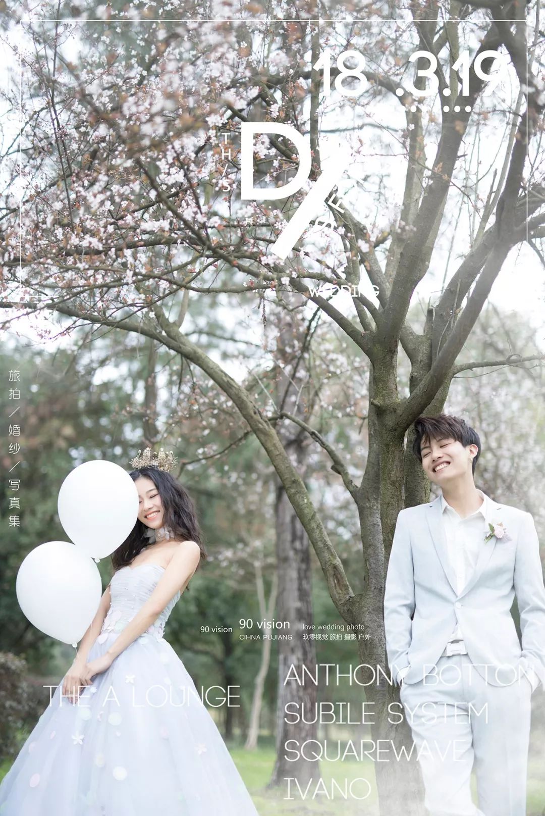 婚纱摄影户外风格推荐,很震动的婚纱摄影