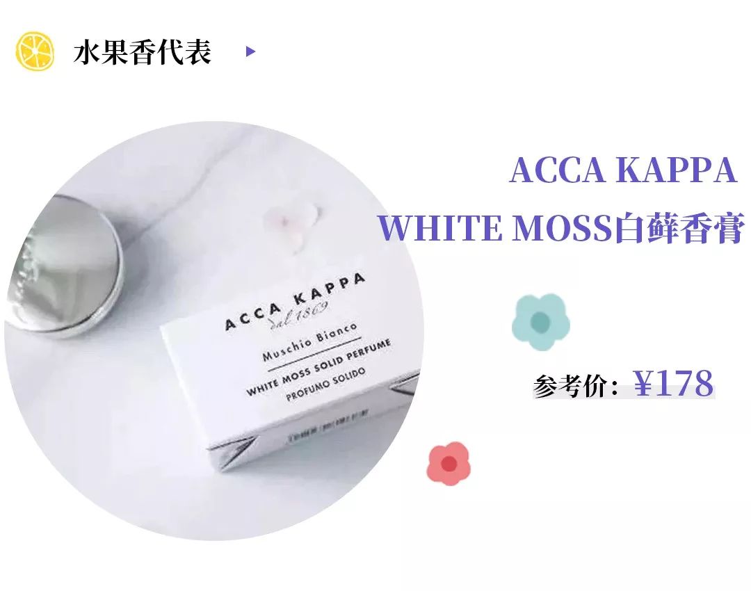 闻一次就念念不忘的香水,闻一次就能记住的经典香水