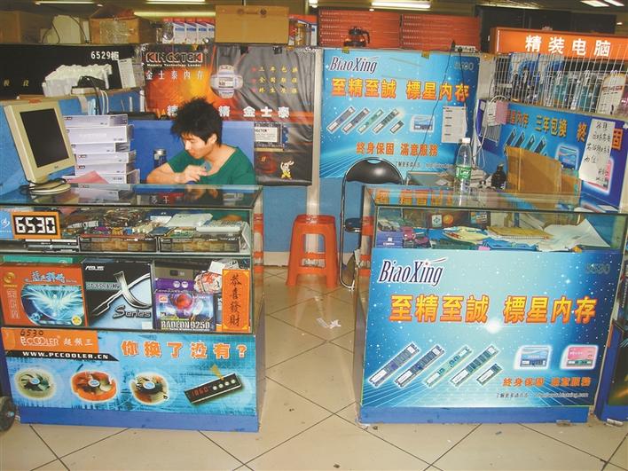 华强北中国电子第一街营业时间,华强北中国电子第一街照片