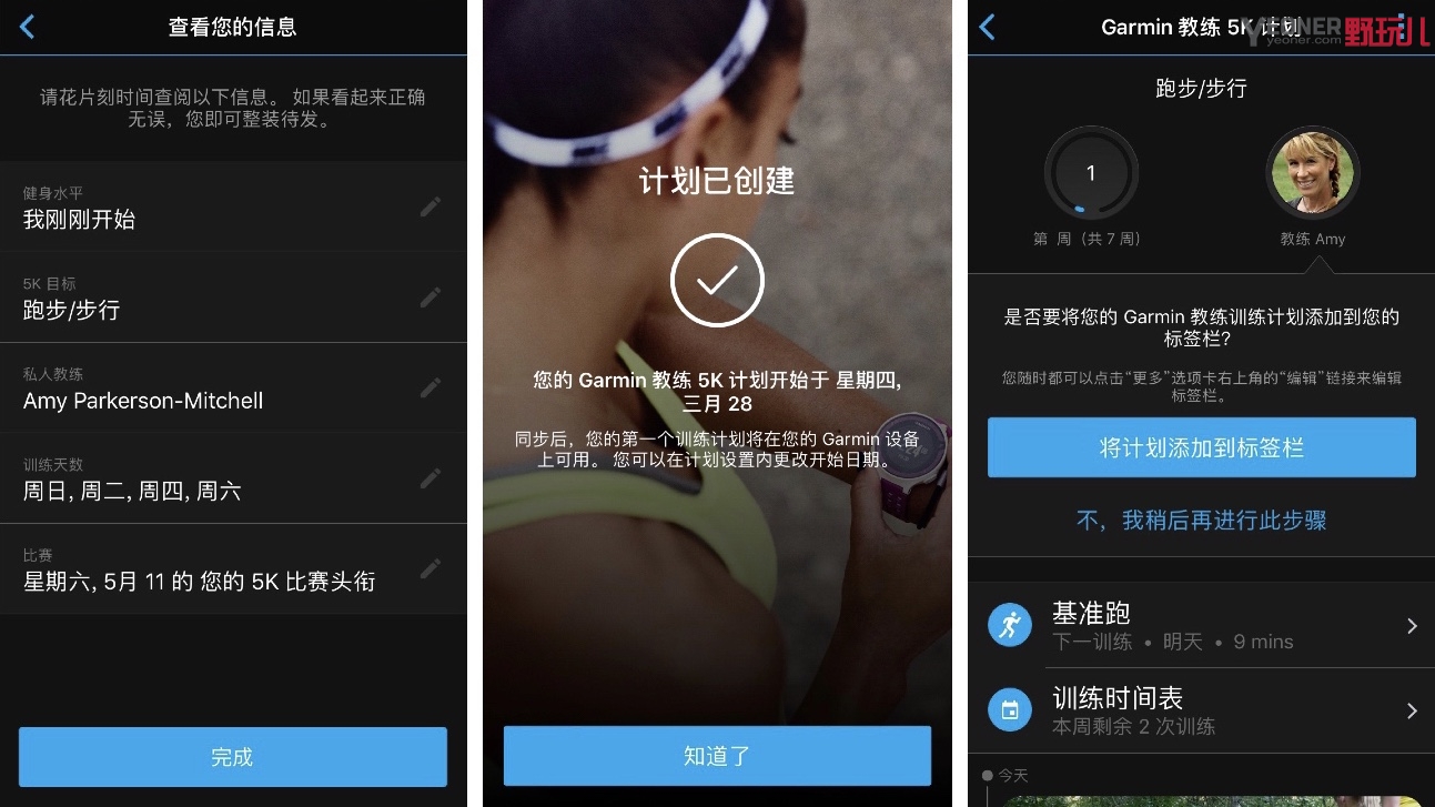 运动手表gariminactive评测,garminvivoactive3价格