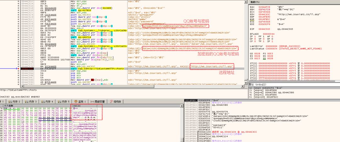 火绒安全警报：“2345导航站”弹窗广告携带病毒*取盗**QQ和多款热门游戏账号