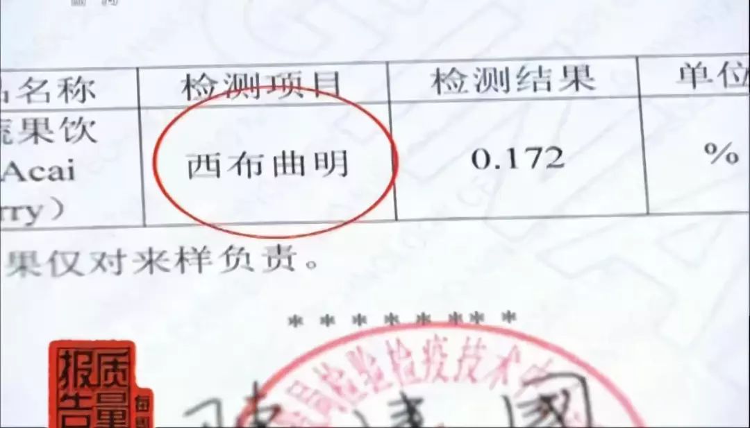 含违禁药物！涿州人别再买来喝！这款饮料摊上大事了...