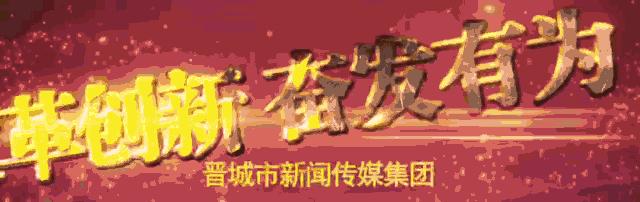 不用的乳液拿来换钱花！白鹭跨境购给晋城的小主们发福利啦~