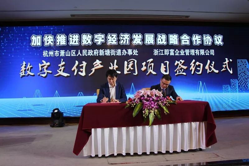 萧山重大项目,萧山重大产业项目是哪些