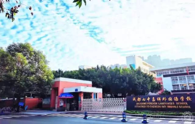 成都市五朵私花高考升学率,五朵私花