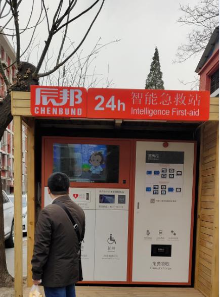 救命神器aed工作原理,救命神器aed各省拥有数量排行