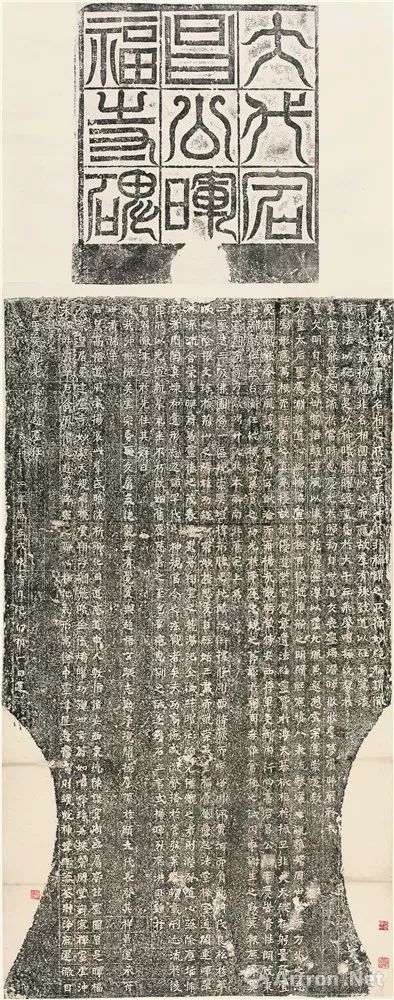 康有为书法有几种字体,康有为书法出自什么碑